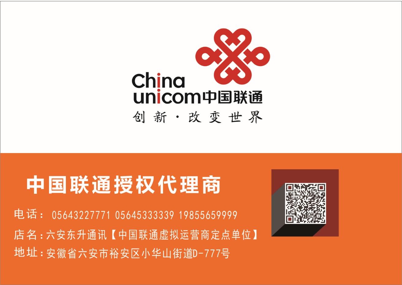 廣告十二